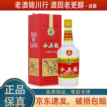 中国酒 五粮液 白酒 375ml Wuliangye 五粮液长城装375ml $96 白酒批发价包邮- Uncle Fossil