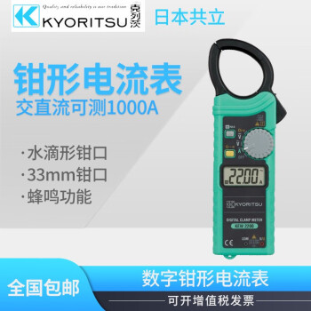 kyoritsu钳形表图片- 京东 kyoritsu钳形表图片- 京东