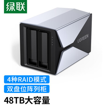 绿联 磁盘阵列硬盘柜 多盘位硬盘盒硬盘笼（带RAID存储）硬盘仓 通用2.5/3.5英寸SATA串口机械固态硬盘