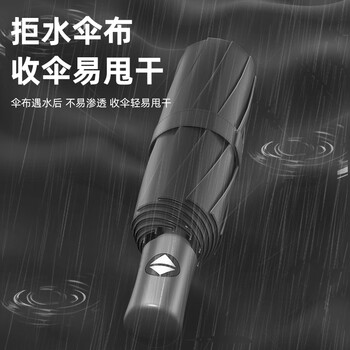 山山自动加固结实抗风折叠防晒伞晴雨两用太阳伞防紫外线遮阳伞16骨黑
