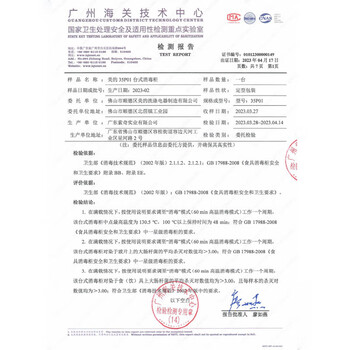 美的消毒柜家用小型一星级高温台式消毒碗柜 厨房餐具碗筷茶杯收纳消毒烘干储存母婴消毒柜 35升 35P01
