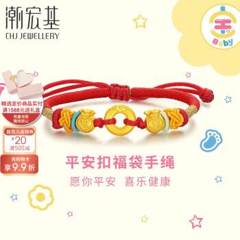 潮宏基珠宝手链品牌及商品- 京东