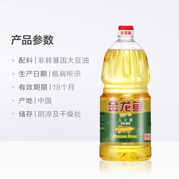 奥妙（OMO）樱花【洗衣凝珠400G50颗】实惠+精炼一级【大豆油1.8L】非转基因