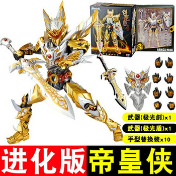 鎧甲勇士 形刻 捕将卡魄 カーボン 進化版】鎧甲勇士 捕将 CARBON アクションフィギュア /【Buyee】