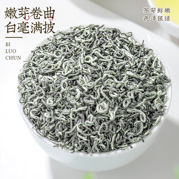 中谷御品茶叶绿茶碧螺春特级明前头采新茶送礼茶叶礼盒100g源头直发