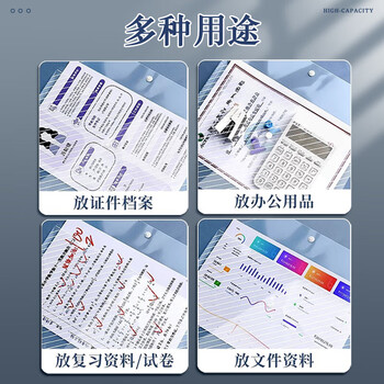 舒星50个a4透明文件袋加厚档案袋资料袋按扣袋防水塑料纽扣袋学生试卷收纳袋 学科分类文具袋 办公用品