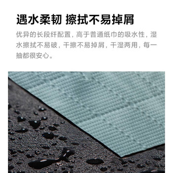 柚家 壁挂抽取式纸巾 原生木浆壁挂抽纸 4层*320抽*1提装 40320-1