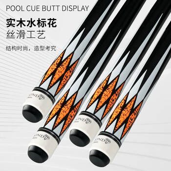 捍升台球杆 13MM中式八球杆黑八美式球房美式球房公杆 1/2双节杆 凌云 捍升台球杆 13MM中式八球杆黑八美式球房美式球房公杆 1/2双节杆 凌云