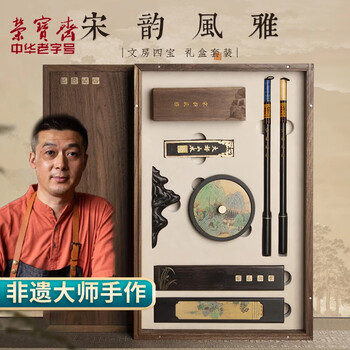 中国 碧玉 刻 筆洗 文房四宝 文房四宝——笔_三月三书社，三月三