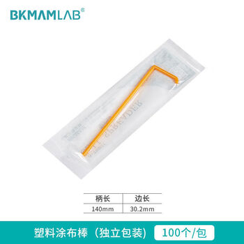 比克曼生物（BKMAM）涂布棒一次性塑料独立灭菌包装涂抹细胞推刮器实验室用耗材 【塑料】独立装100袋/包