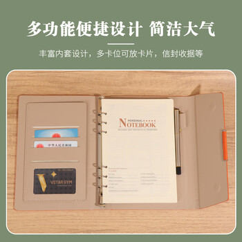 腾雄笔记本本子A5简约高档记事本多功能三折活页本礼盒定制可拆卸会议办公用品企业商务伴手礼定制logo 腾雄笔记本本子A5简约高档记事本多功能三折活页本礼盒定制可拆卸会议办公用品企业商务伴手礼定制logo