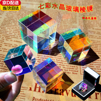 超綺麗K9白水晶六角柱 【高約:346mm】超綺麗k9水晶六角柱