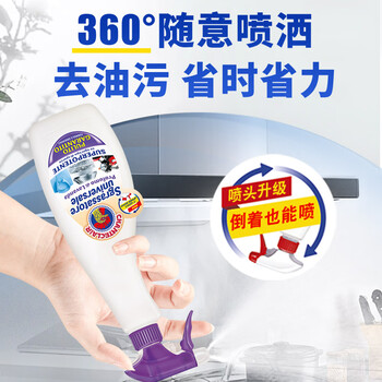 CHANTECLAIR大公鸡管家多功能油污净(薰衣草) 厨房重油污清洁剂 600ml