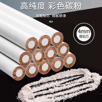 尼奥尼素描白色炭笔美术生专用高光笔白色黑色美院老师推荐专业联考画室集训学生手彩绘铅笔白色3+黑色3