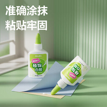 得力（deli）120ml植物型手工白胶 学生开学DIY白乳胶 环保无甲醛可水洗胶水 学习用品 颜色随机 1支装 JS127
