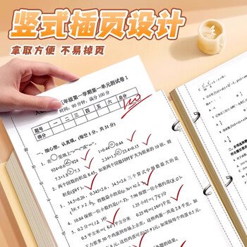 舒星 A4成长档案记录册活页diy手册幼儿园宝宝透明相册纪念册奖状收集册男女孩美术作品照片收纳册