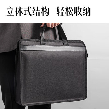 得力（deli）高性价比商务公文包男女职业事务包电脑包 文件资料手提袋会议手提包袋 黑色BG200 