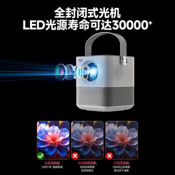 联想（Lenovo）Air H1投影仪家用卧室超高清办公室便携式家庭影院 H1