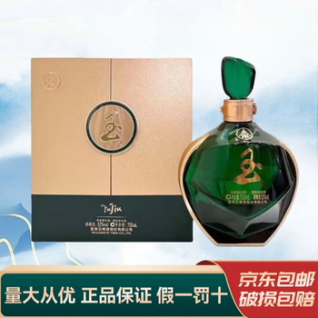 五粮液52度750价格报价行情- 京东