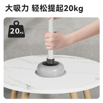 京东京造 马桶疏通器 家用马桶堵塞神器 皮搋子管道下水道厕所卫生间清洁