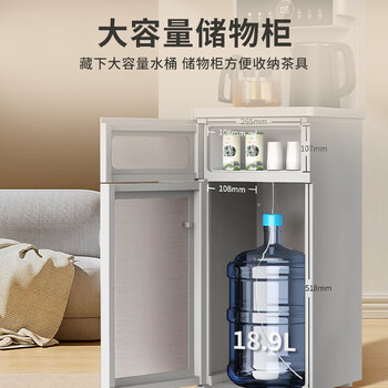 九阳（Joyoung）茶吧机 彩屏双壶 家用智能遥控立式下置式自动上水饮水机 温热性JYW-WH300【送蓝牙耳机*1单发】