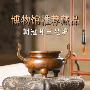 清代铜香炉价格及图片表- 京东