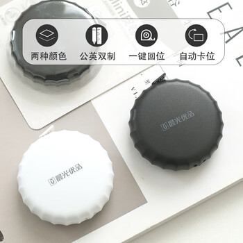 晨光(M&G)文具优品mini皮卷尺公英双制学生办公家用测量迷你软尺子量腰围身材管理专用 黑 ARL960V111