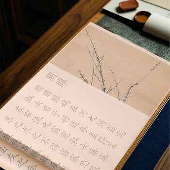 宛陵文韵书法描红长卷欧阳询集字全套5卷描红长卷爱国篇励志篇抒情篇书法临摹描红练习-欧阳询集字古诗词