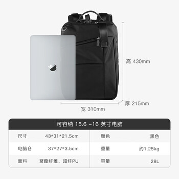 乐上（LEXON）商务双肩包男双隔层15.6/16英寸电脑包笔记本旅行包书包PU材质
