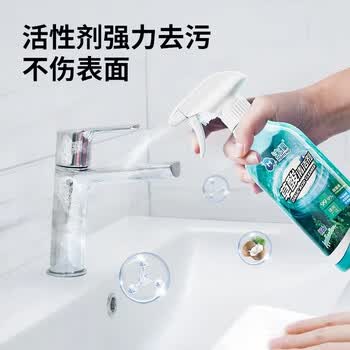 沫檬高浓度草酸清洁剂300ml*3 浴室瓷砖清洗强力去污去黄尿碱除垢剂