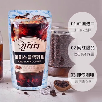 乐天韩国进口康塔塔甜美式咖啡饮料230ml 冷萃榛果美式即饮黑咖啡饮料