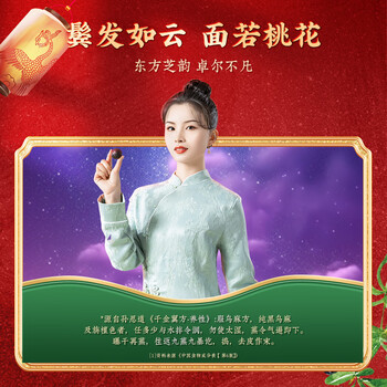 同仁堂北京同仁堂黑芝麻丸桑葚枸杞黑枸杞黑芝麻丸核桃五黑丸轻脂180g 同仁堂北京同仁堂黑芝麻丸桑葚枸杞黑枸杞黑芝麻丸核桃五黑丸轻脂180g