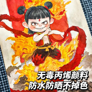 名遇丙烯颜料100ml常用12色灌装手绘diy涂鸦美术生不掉色肌理画颜料18件套开学必备