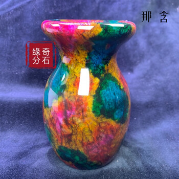 七彩玉花瓶摆件图片- 京东
