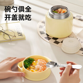 九阳（Joyoung）焖烧杯真空焖烧罐焖粥保温饭盒便携保温桶520ml