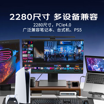 英睿达（crucial）美光E100 480GB SSD固态硬盘 M.2接口（NVMe PCIe4.0*4）读速4700MB/s 台式机笔记本硬盘