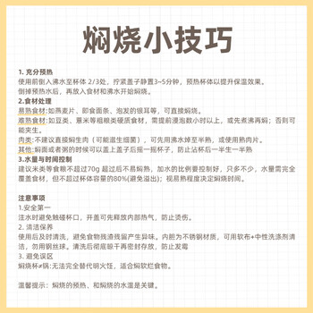 京东京造  焖烧杯 316不锈钢保温饭盒焖粥带饭带勺随行焖烧罐 500ml