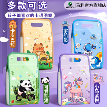 马利小学生专用试卷收纳袋风琴包A4手提风琴文件夹试卷袋多层大容量手拎式卷子收纳袋整理神器紫色小马