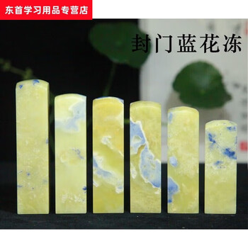 高級置物青田石 whsbl-sb.jpg