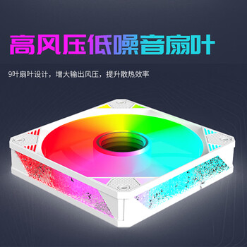 子意棱镜X电脑机箱风扇12cm黑色反叶ARGB神光同步降噪风扇ZY-638