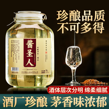問道六十酒 白酒 53度 500ml 61tTWpymSFL._UF350,350_QL50_.jpg