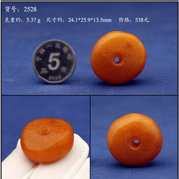 藏式老蜜蜡价格报价行情- 京东