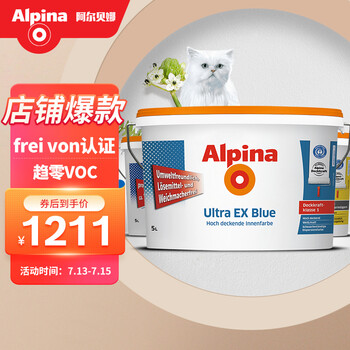 实用指南：如何挑选适合自己的阿尔贝娜乳胶漆？