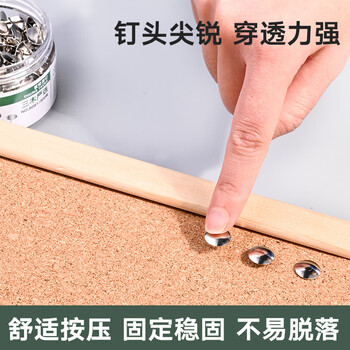 三木（SUNWOOD）文具镀镍图钉 软木板按钉 办公用品工字钉 照片钉 300枚/筒 8081