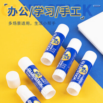 广博(GuangBo)36g快干PVA固体胶棒/胶水 学习办公财务手工通用胶棒 12支装 办公文具 JS5503 广博(GuangBo)36g快干PVA固体胶棒/胶水 学习办公财务手工通用胶棒 12支装 办公文具 JS5503