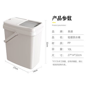 本迪双层带盖茶渣桶滤茶桶茶叶茶水桶排水管茶具茶漏废水桶10L