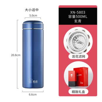 希诺（heenoor）保温杯500mL大容量304不锈钢水杯车载便携泡茶杯子XN-5803玄青