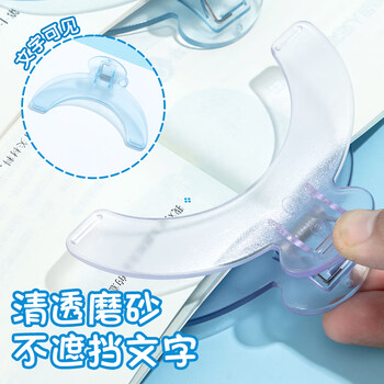 晨光（M&G）【开学文具】加厚透明书夹儿童看书读书阅读固定书本神器山形夹试卷夹办公文件便签夹 3色随机