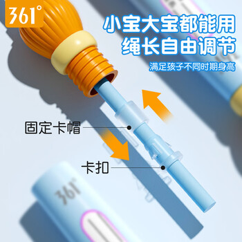 361°儿童竹节跳绳小学生幼儿园3-5-6岁一年级初学者考试训练