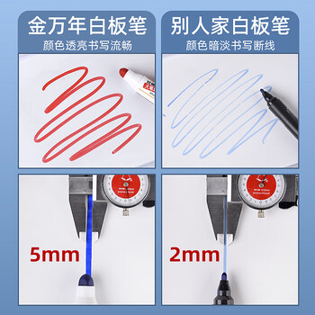 金万年10支黑色可加墨大笔划白板笔5mm色泽明亮易写易擦翻盖式后塞 G-0637-001